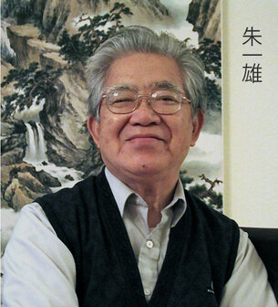 Artist I-Hsiung Ju in front of Chinese landscape painting